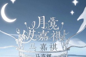时代少年团加冠礼直播：国风造型与小龙虾之争