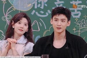 《你好星期六》白敬亭章若楠胜负欲爆棚，笑点不断