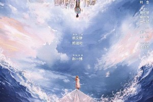 《遇人不熟》开机：蔡文静陈靖可主演都市爱情剧