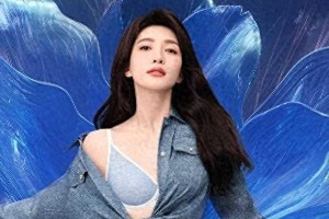 江疏影薛凯琪万宝宝内衣写真展现女性魅力