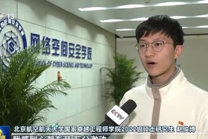 习近平总书记激励青年：新征程上绽放青春之花