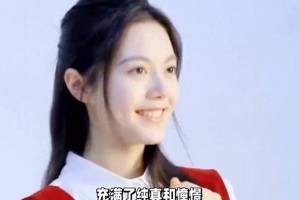 张凌赫赵今麦校园恋情曝光：青春与成长的故事