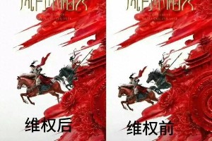 邓为《风月不相关》女主换角内幕：资本强推新人引争议
