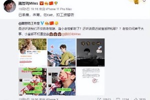 魏哲鸣：从拉丁舞少年到国民老公的逆袭人生