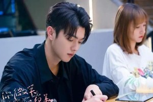 《你微笑时很美》槽点解析：许凯程潇演技争议