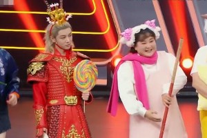 《王牌对王牌》国漫100周年致敬：嘉宾表现引争议