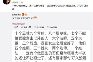 中老年人沉迷霸总小说：妈妈们的全国统一娱乐