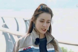 迪丽热巴综艺表现亮眼，强忍泪水感动观众