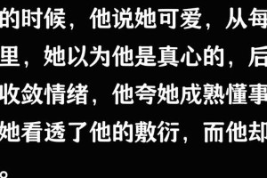 吴宣仪综艺熬夜追剧，工作压力大差点迟到