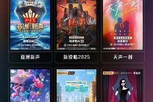 爱奇艺2025年19档综艺曝光：孙红雷黄渤张艺兴再聚首