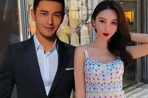 黄晓明非婚生女风波：顶流奶爸的情感与法律困境