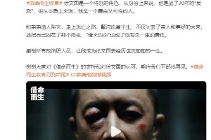 韩庚《借命而生》徐文国角色解析与演艺生涯
