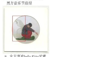 精选图片展示：多张高清图片合集