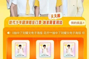 海口时代少年团演唱会：张真源等成员献精彩表演