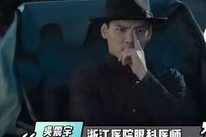 向佐《门前宝地》演技遭模仿 医生警告手势风险